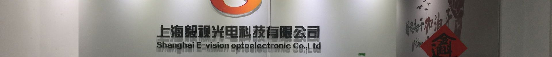 企业介绍