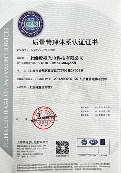 ISO 9001