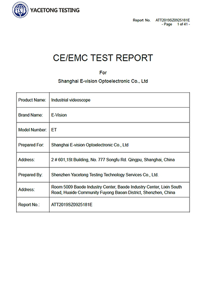 CE/EMC检测报告